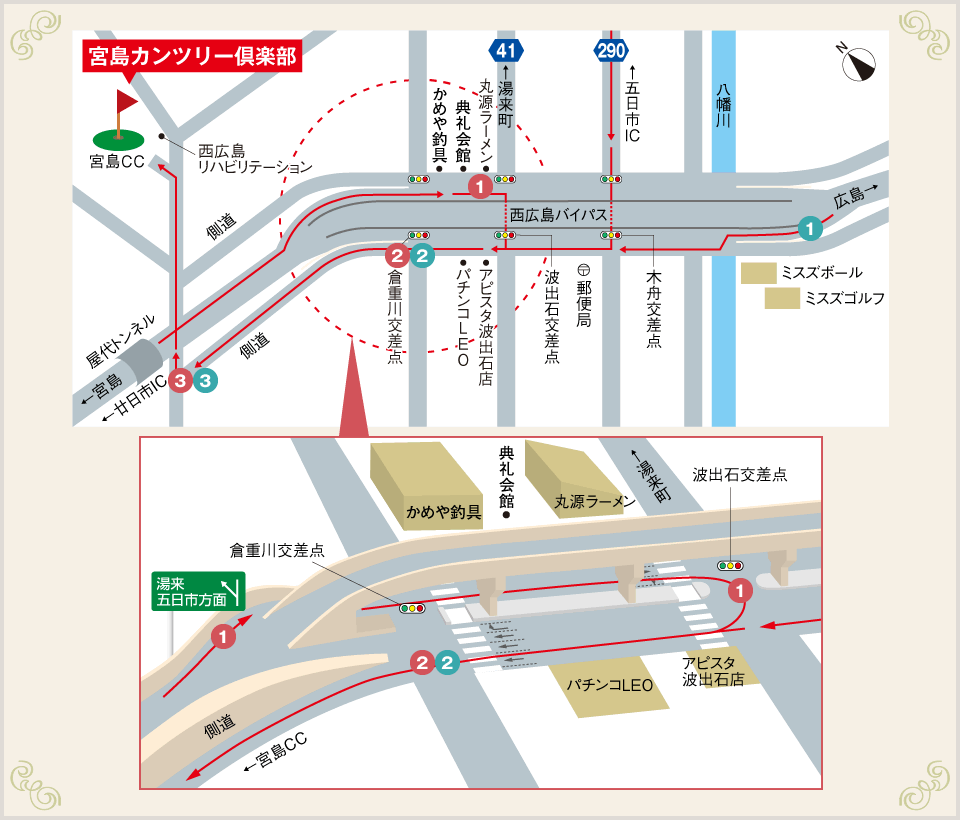 アクセスマップ